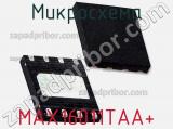 Микросхема MAX16011TAA+ 