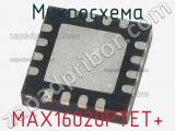 Микросхема MAX16020PTET+ 