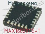Микросхема MAX16029TG+T 