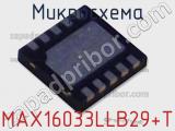 Микросхема MAX16033LLB29+T фотография 3.