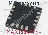 Микросхема MAX16041TE+ 