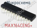 Микросхема MAX164CENG+ 