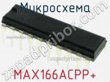 Микросхема MAX166ACPP+ 