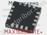 Микросхема MAX16800ATE+ 