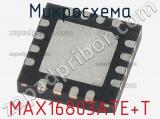 Микросхема MAX16803ATE+T