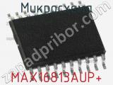 Микросхема MAX16813AUP+ 