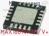 Микросхема MAX16814ATP/V+ 