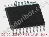 Драйвер DC-DC LED MAX16814AUP+ MAX фотография 2.