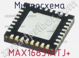 Микросхема MAX16831ATJ+ 