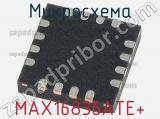 Микросхема MAX16836ATE+ 