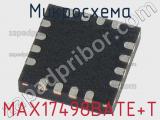 Микросхема MAX17498BATE+T