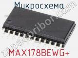 Микросхема MAX178BEWG+ 