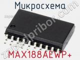 Микросхема MAX188AEWP+ 
