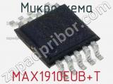 Микросхема MAX1910EUB+T 