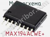 Микросхема MAX194ACWE+ 