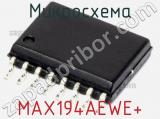 Микросхема MAX194AEWE+ 