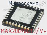Микросхема MAX20070GTJ/V+ 