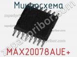 MAX20078AUE+