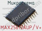 MAX25613AUP/V+