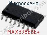Микросхема MAX398ESE+ фотография 2.