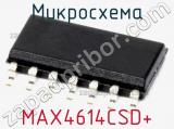 Микросхема MAX4614CSD+