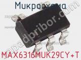 Микросхема MAX6316MUK29CY+T фотография 2.