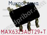 Микросхема MAX6323AUT29+T фотография 2.