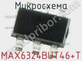 Микросхема MAX6324BUT46+T 