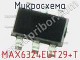 Микросхема MAX6324EUT29+T 