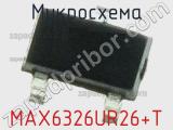 Микросхема MAX6326UR26+T