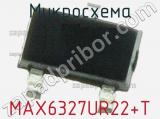 Микросхема MAX6327UR22+T 