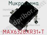 Микросхема MAX6328XR31+T фотография 2.