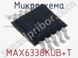 Микросхема MAX6338KUB+T 