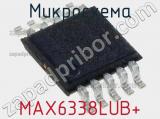 Микросхема MAX6338LUB+ 