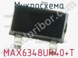 Микросхема MAX6348UR40+T