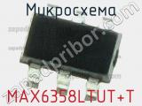 Микросхема MAX6358LTUT+T