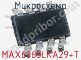 Микросхема MAX6365LKA29+T фотография 2.
