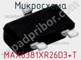 Микросхема MAX6381XR26D3+T 