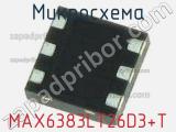 Микросхема MAX6383LT26D3+T 
