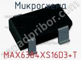 Микросхема MAX6384XS16D3+T 