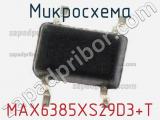 Микросхема MAX6385XS29D3+T