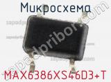 Микросхема MAX6386XS46D3+T фотография 2.