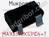 Микросхема MAX6390XS31D4+T фотография 2.