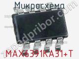 Микросхема MAX6391KA31+T 