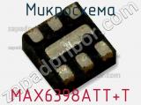 Микросхема MAX6398ATT+T 