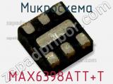 Микросхема MAX6398ATT+T