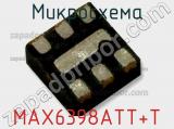 Микросхема MAX6398ATT+T фотография 2.