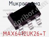 Микросхема MAX6412UK26+T фотография 2.