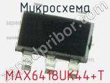 Микросхема MAX6418UK44+T