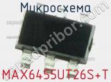 Микросхема MAX6455UT26S+T